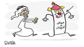 al-jazirah cartoon