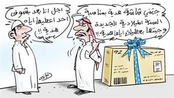 al-jazirah cartoon