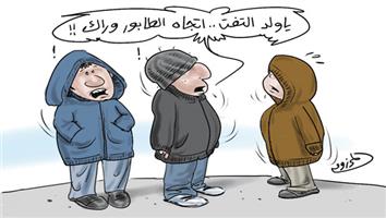 al-jazirah cartoon