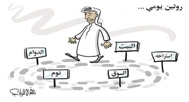 al-jazirah cartoon