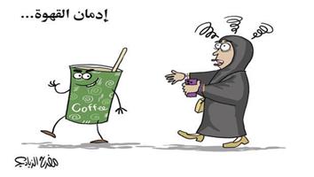 al-jazirah cartoon