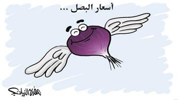 al-jazirah cartoon