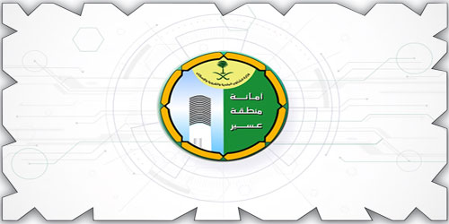 أمانة عسير تطرح 20 فرصة استثمارية في الواديين 