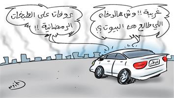 al-jazirah cartoon