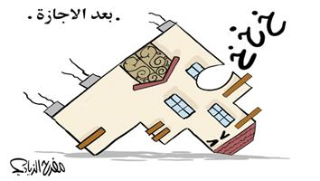 al-jazirah cartoon