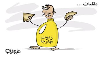 al-jazirah cartoon