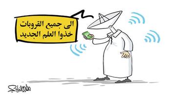 al-jazirah cartoon