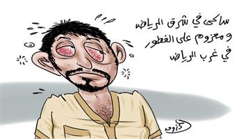 al-jazirah cartoon