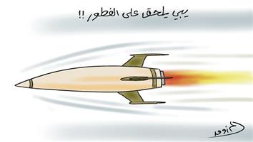 al-jazirah cartoon