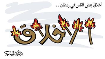 al-jazirah cartoon