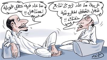 al-jazirah cartoon