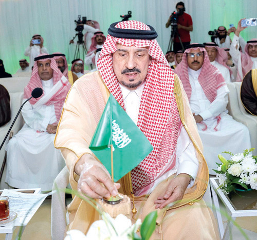 أمير الرياض يرعى حفل الأهالي ويدشن مشروعات تنموية في المجمعة