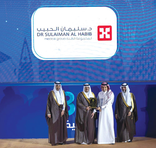 سمو نائب أمير منطقة الرياض يكرّم مجموعة الدكتور سليمان الحبيب الطبية بجائزة «الأكثر توظيفاً» 