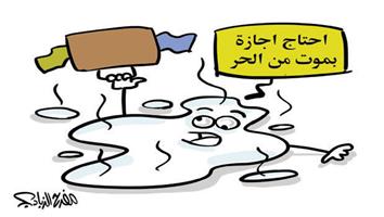 al-jazirah cartoon