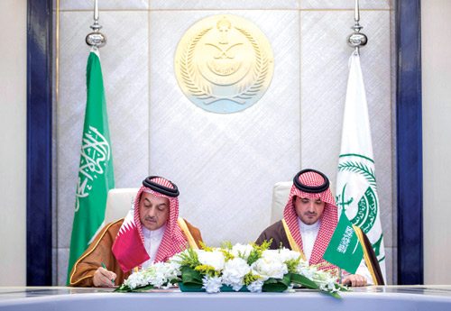 في الاجتماع الثاني لها برئاسة الأمير عبدالعزيز بن سعود و العطية 