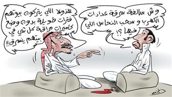 al-jazirah cartoon