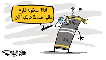 al-jazirah cartoon