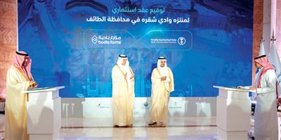 نائب أمير منطقة مكة المكرمة يدشن ويضع حجر أساس لـ(121) مشروعاً بيئياً ومائياً بـ(14.7) مليار ريال 