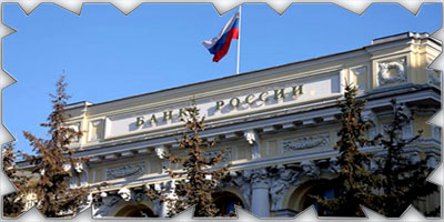 «المركزي الروسي» يخفض قيمة الروبل أمام العملات الرئيسية 