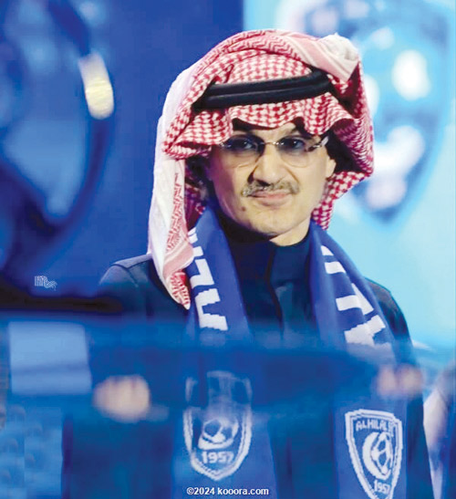 الأمير الوليد بن طلال