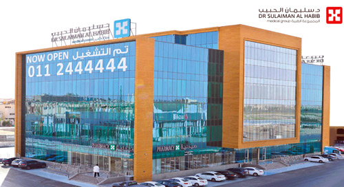 مجموعة الدكتور سليمان الحبيب تشغل مركزاً طبياً رقمياً بمدينة بريدة في القصيم بحي الريان 