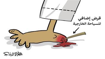 al-jazirah cartoon