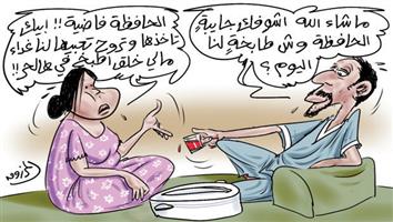 al-jazirah cartoon