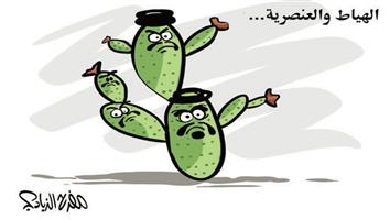 al-jazirah cartoon