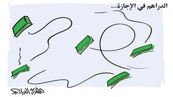 al-jazirah cartoon