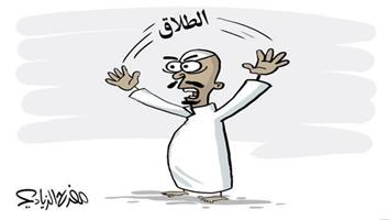 al-jazirah cartoon