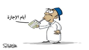 al-jazirah cartoon