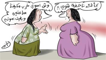 al-jazirah cartoon