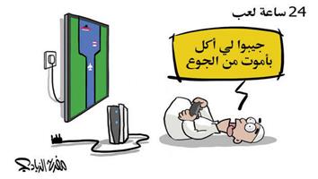 al-jazirah cartoon