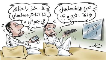 al-jazirah cartoon