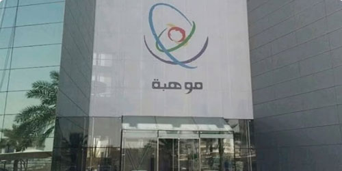 طلبة المملكة يحققون 10 جوائز في أولمبياد آسيا والباسفيك للرياضيات 