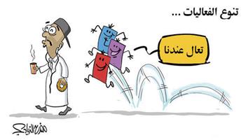 al-jazirah cartoon