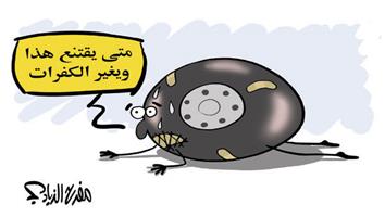 al-jazirah cartoon