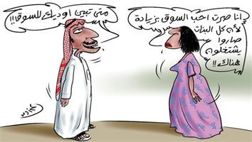 al-jazirah cartoon