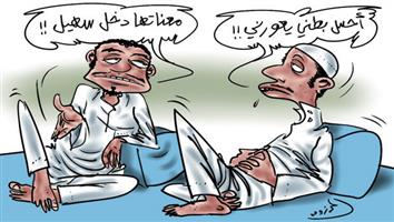 al-jazirah cartoon