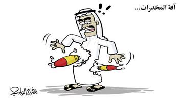 al-jazirah cartoon