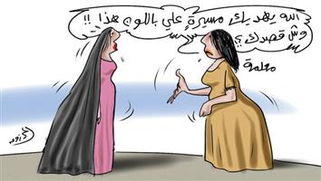 al-jazirah cartoon