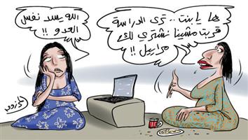 al-jazirah cartoon