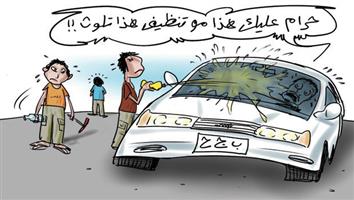 al-jazirah cartoon