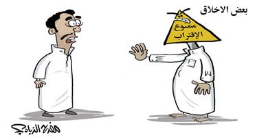 al-jazirah cartoon