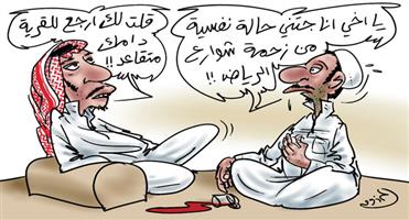 al-jazirah cartoon