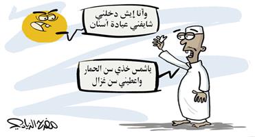 al-jazirah cartoon