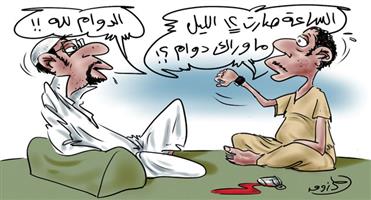 al-jazirah cartoon