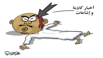 al-jazirah cartoon