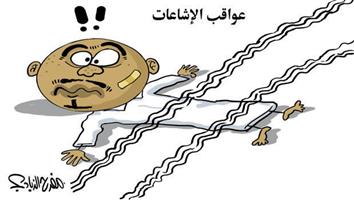 al-jazirah cartoon