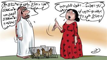 al-jazirah cartoon